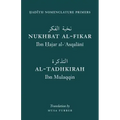 Hadith Nomenclature Primers
