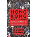 Hong Kong Revolution