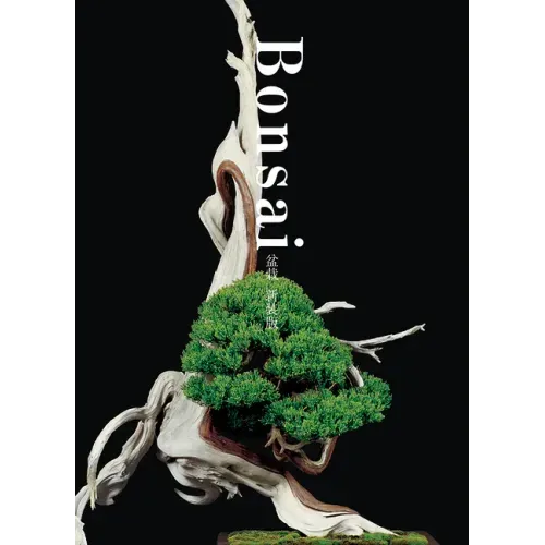 Bonsai: Reprint Edition