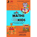 Hot Maths for Cool Kids: Rapid mathematical tricks to make YOU amazing