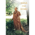 Nana I Ke Kumu (Look to the Source): Volume 1