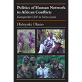 Politics of Human Network in African Conflicts: Kamajor/the CDF in Sierra Leone