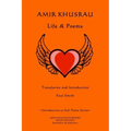 Amir Khusrau: Life & Poems
