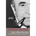 The Persian Sphinx: Amir Abbas Hoveyda and the Riddle of the Iranian Revolution