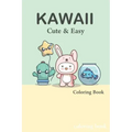 Cute and Easy Kawaii Colouring Book: easy kawaii colouring book fun
