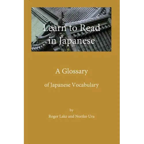 Learn to Read in Japanese: A Glossary
