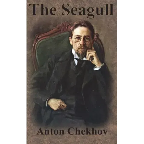 The Seagull