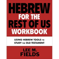 Hebrew for the Rest of Us Workbook: Using Hebrew Tools to Study the Old Testament