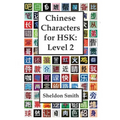 Chinese Characters for HSK, Level 2