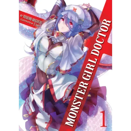 Monster Girl Doctor (Light Novel) Vol. 1