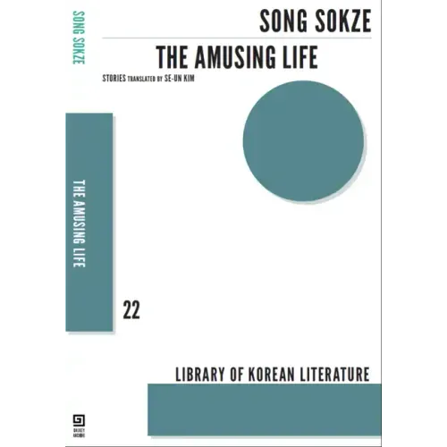 The Amusing Life