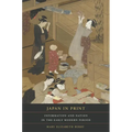Japan in Print: Information and Nation in the Early Modern Period Volume 12