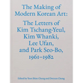 The Making of Modern Korean Art: The Letters of Kim Tschang-Yeul, Kim Whanki, Lee Ufan, and Park Seo-Bo, 1961-1982