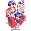 Yuuna and the Haunted Hot Springs Vol. 19