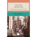 Ling-Nam: Hong Kong, Canton and Hainan Island in the 1880s