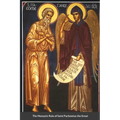 The Monastic Rule of Saint Pachomius the Great