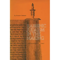 Rabbinic Judaism in the Making: The Halakhah from Ezra to Judah I