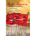Imam Husain's Brothers in Arms