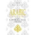 Arabic Thought in the Liberal Age 1798-1939