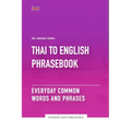 Thai To English Phrasebook - Everyday Common Words And Phrases