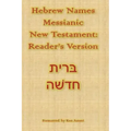 Hebrew Names Messianic New Testament: Reader's Version