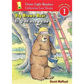 Big Brown Bear/El Gran Oso Pardo: Bilingual English-Spanish