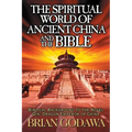 The Spiritual World of Ancient China and the Bible: Biblical Background to the Novel Qin: Dragon Emperor of China