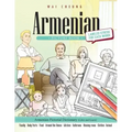 Armenian Picture Book: Armenian Pictorial Dictionary (Color and Learn)