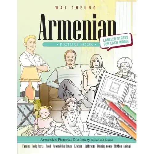 Armenian Picture Book: Armenian Pictorial Dictionary (Color and Learn)