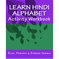 Learn Hindi Alphabet Activity Workbook