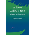 A River Called Titash