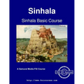 Sinhala Basic Course - Module 1