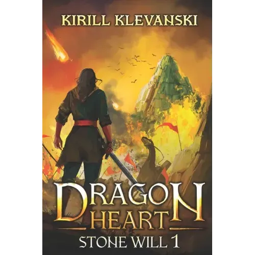 Dragon Heart: Stone Will 1