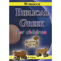 Biblical Greek for Children Workbook