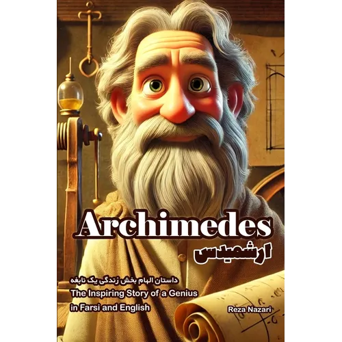 Archimedes: The Inspiring Story of a Genius in Farsi and English