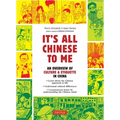 It's All Chinese to Me: An Overview of Culture & Etiquette in China