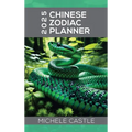 2025 Chinese Zodiac Planner: Daily Insights & Monthly Guidance for the Year of the Wood Snake