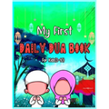 My First Daily Dua Book For Kids (3-10): Dua Book With English Translation Basic Duas For Muslim Kid Prayers And Supplications Islam From Quran And Ha