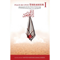 Peace Be Upon Ibrahim - Vol 1: The Story of Shaheed Ibrahim Hadi