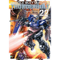 Mobile Suit Gundam Thunderbolt, Vol. 22