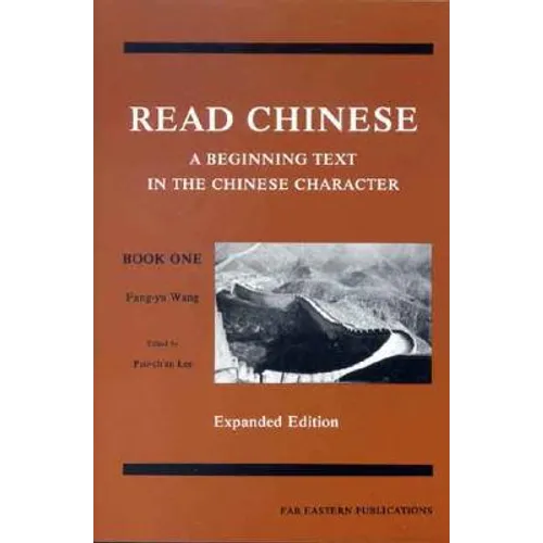 Read Chinese, Book One
