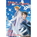 Yona of the Dawn, Vol. 22