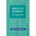 Biblical Hebrew Made Easy