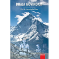 Bhaja Govindam