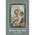 Orthodox Prayer Book
