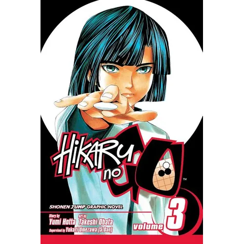 Hikaru No Go, Vol. 3: Preliminary Scrimmage