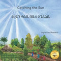 Catching the Sun: How Solar Energy Illuminates Ethiopia in Amharic and English