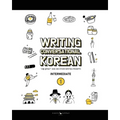 Writing Conversational Korean: 200 Korean Writing Prompts