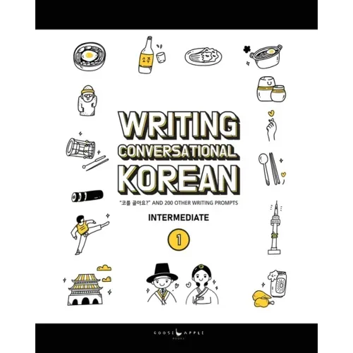 Writing Conversational Korean: 200 Korean Writing Prompts