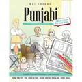 Punjabi Picture Book: Punjabi Pictorial Dictionary (Color and Learn)
